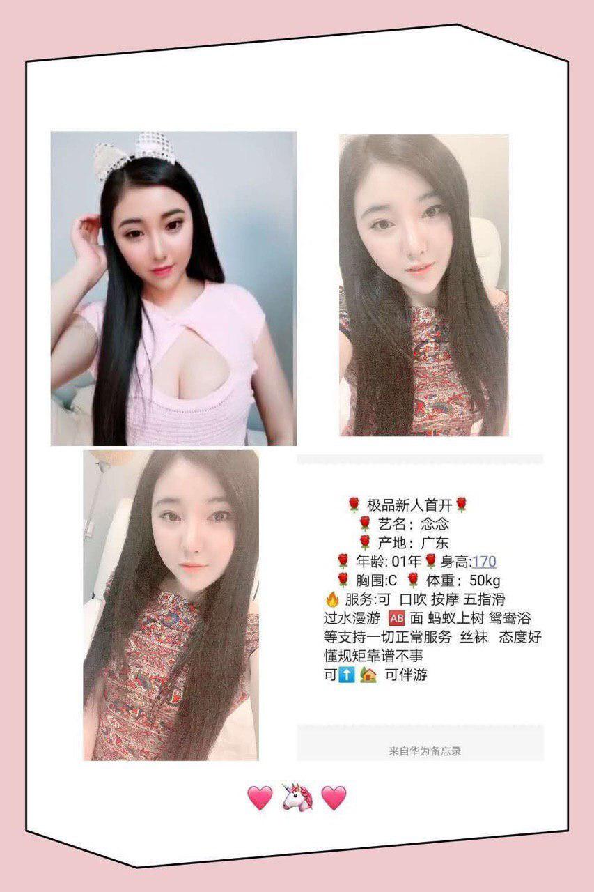 一次甜梦经历uncensored